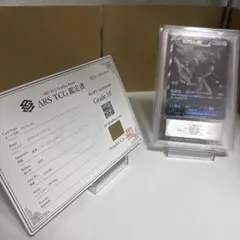 ゼクロム ex bwr ARS10 PSA10相当 - メルカリ