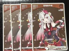 2025年最新】ホロカ プロモの人気アイテム - メルカリ