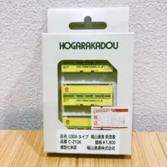 限定品あり　朗堂 福山通運 HOGARAKADOU Nゲージ 2026年最新】朗堂 福山通運の人気アイテム - メルカリ