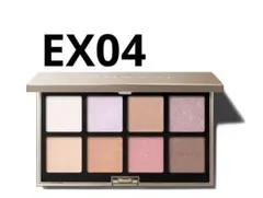 ルナソル アイカラーレーションスペシャルエディション EX04