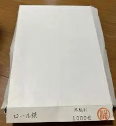 Item thumbnail for item d9500d85-7929-41bc-af0c-507158bed207