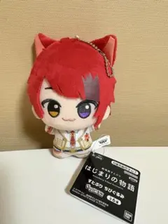 すとぷり ちびぐるみ 莉犬 王子衣装ver