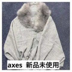 axes femme グレー ファー付きストール 180x70cm