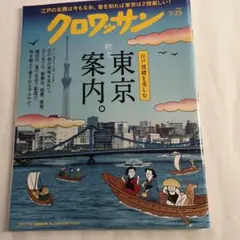 m_flavor様 リクエスト 2点 まとめ商品