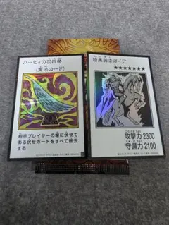 当時物】(美品)遊戯王 ocg まとめ売り 16枚セット ハーピィの羽根帚