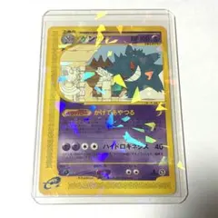 2026年最新】神秘なる山 ゲンガーの人気アイテム - メルカリ