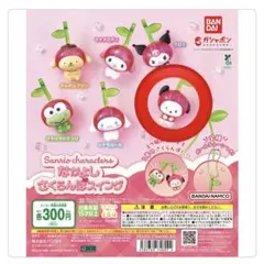サンリオキャラクターズ　なかよしさくらんぼスイング　ポチャッコ