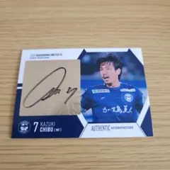 千布一輝 サイン入りカード 鹿児島ユナイテッドFC - メルカリ