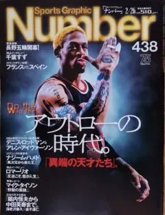 Item thumbnail for item f0dcff69-43b5-42ad-9712-660ded1f2d24