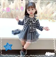【新品】★120cm★キッズ　フォーマル　ツイード　ワンピース　女の子　入園のサムネイル