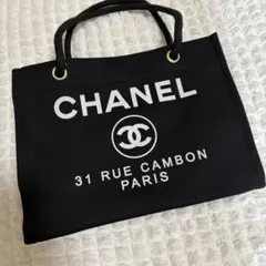 まさ様 専用 シャネル　ノベルティ　トートバッグ