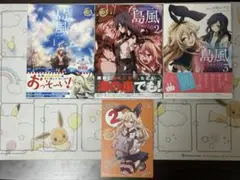 全巻初版帯あり 艦これ 島風 つむじ風の少女 全3巻セット 完結