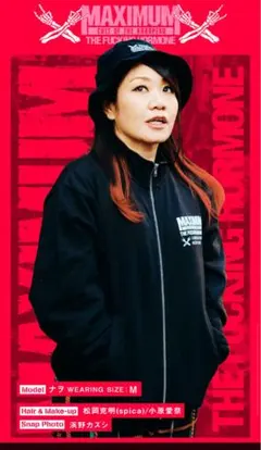 マキシマムザホルモン フルジップスウェット　Lサイズ