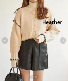 heather ニット