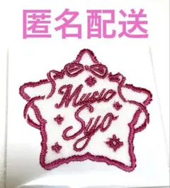 うたプリ ASSHC 特典 来栖翔 事前物販 匿名配送