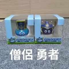 2026年最新】ドラゴンクエスト ビッグクリアフィギュアの人気アイテム