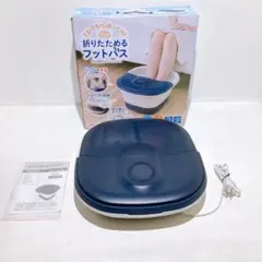 マリン商事 金魚運動マシーン スイングマシーン 振動 ダイエット 有