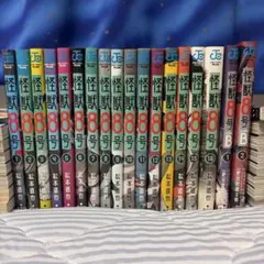 怪獣8号 全巻セット 1-16巻＋RELAX＋sideB - メルカリ