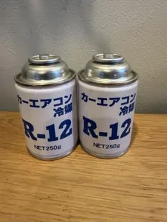 エアコンガス HFO-1234yf 200g 新品3缶セット - メルカリ