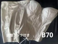 リュクシー ビスチェ ガードル セット B70