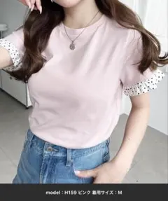 未使用 moment+ 配色ドット袖口フリル半袖Tシャツ M ピンク