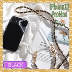 iPhone13ProMax スマホショルダー ブラック ショルダーケース
