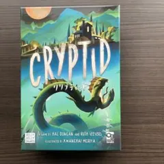 CRYPTID ボードゲーム