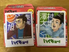 ハイキュー フォトカード＆ステッカー　澤村　東峰