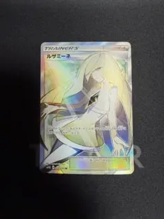 2026年最新】SR ルザミーネの人気アイテム - メルカリ