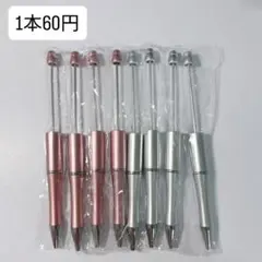 カスタムボールペン　ピンクゴールド・シルバー