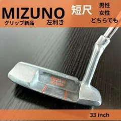 ミズノ左利きブレードパターゴルフクラブ初心者中古メンズレディースピン型男女兼用 2026年最新】MIZUNO GOLF 利き腕：右 ゴルフクラブ メンズ パターの