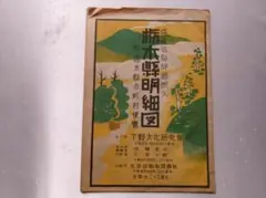 Item thumbnail for item f39321ef-1146-4e87-ae99-a2af68dc29f7