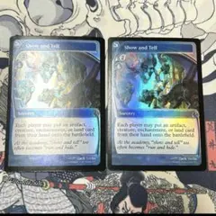 実物提示教育/Show and Tell ジャッジ褒賞 Foil 英語 MTG 実物提示教育/Show and Tell《英語》【Reprint Cards(Mystery Booster2)】