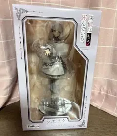 【開封品】F:NEX　シエスタ　1/7スケールフィギュア