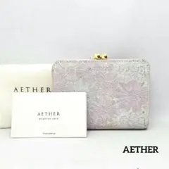 2026年最新】エーテル財布の人気アイテム - メルカリ