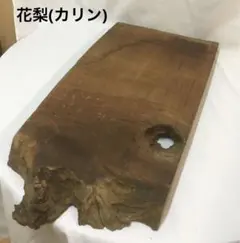 2025年最新】花梨の盆栽の人気アイテム - メルカリ