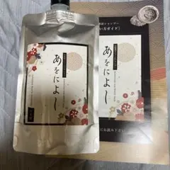 あをによしカラーシャンプー 4本セット　ダークブラウン あをによし カラーシャンプー 4本セット
