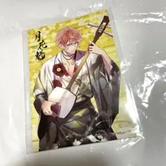 ディアラバ　逆巻シュウ　くじ　ブロマイド