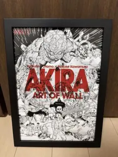 あ様専用AKIRA ART OF WALL ポスター A2サイズ - メルカリ