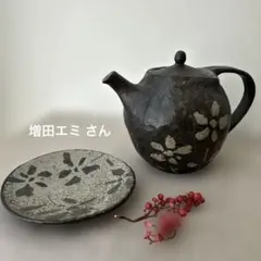 2026年最新】五雲窯 前田喜代の人気アイテム - メルカリ