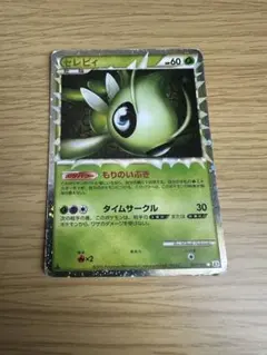 ポケモンカード セレビィ 007/080のサムネイル