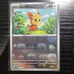 みむら様 リクエスト 2点 まとめ商品