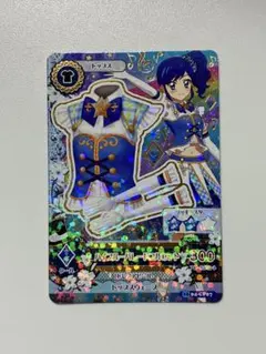 2026年最新】アイカツカードハイブルーパレードの人気アイテム - メルカリ