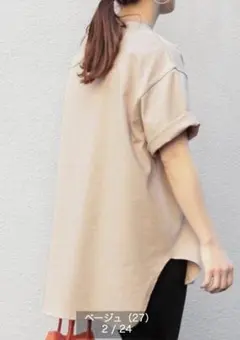 ★お得★アダムエロペ ADAMT ROPÉ ベージュ 半袖オーバーサイズTシャツ