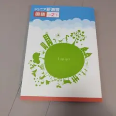 Item thumbnail for item 1d732838-0622-483d-b971-b56242fcc58e