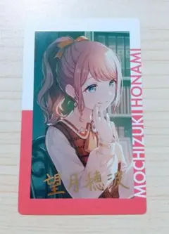 プロセカ エピカ 望月穂波 箔押し