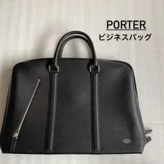 2026年最新】porter アベニューの人気アイテム - メルカリ