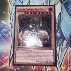 遊戯王 泰亜版 レッド・ライジング・ドラゴン プリズマティック