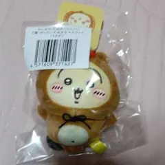 ちいかわ　たぬきだもんくじ　C賞　マスコット　うさぎ