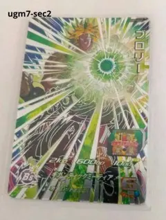 ugm7-sec2　ブロリー　スーパードラゴンボールヒーローズ